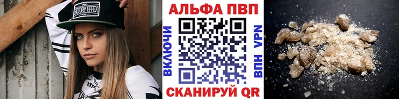 дарнет шоп  Нестеровская  Alpha-PVP СК КРИС 