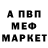 Метадон белоснежный Nosk