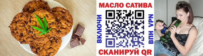 Еда ТГК марихуана Нестеровская