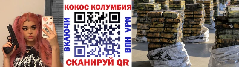 COCAIN 99% Нестеровская