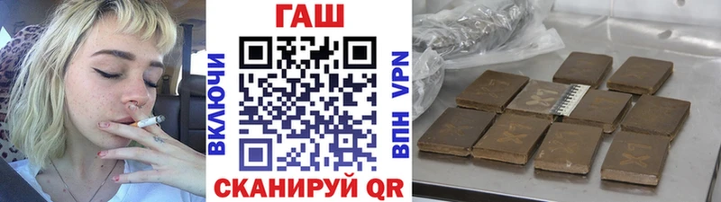 как найти наркотики mega как зайти Гашиш Premium Нестеровская