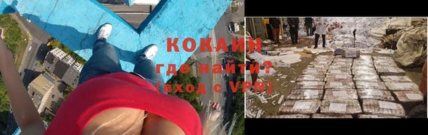 синтетический гашиш Абдулино