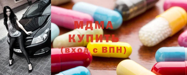 MESCALINE Абаза