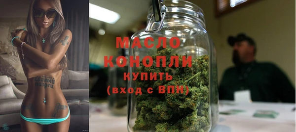 синтетический гашиш Абдулино