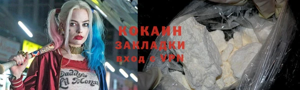герыч Абинск