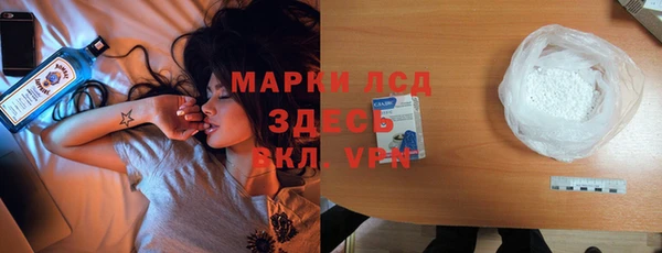 синтетический гашиш Абдулино