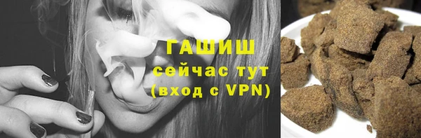 синтетический гашиш Абдулино