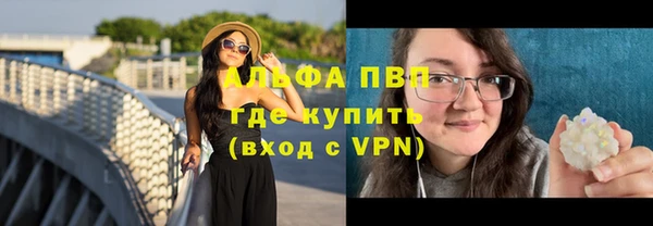 синтетический гашиш Абдулино