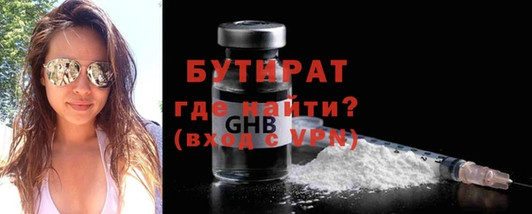 MESCALINE Абаза