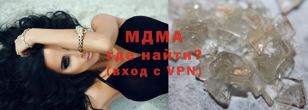 герыч Абинск