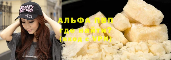 MESCALINE Абаза