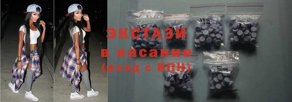 MESCALINE Абаза
