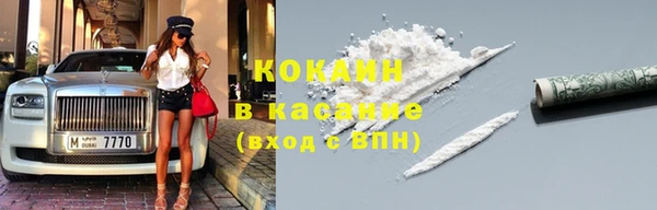 герыч Абинск