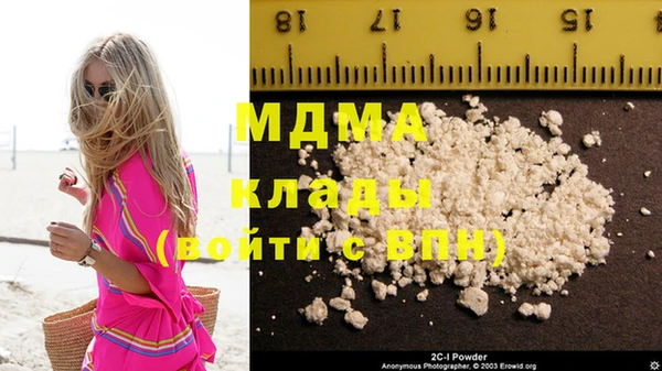 MESCALINE Абаза