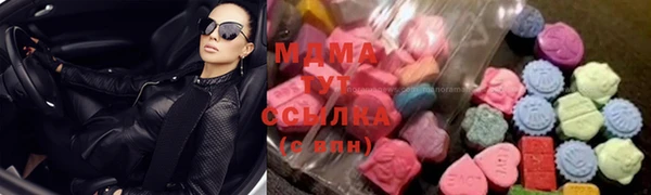 синтетический гашиш Абдулино