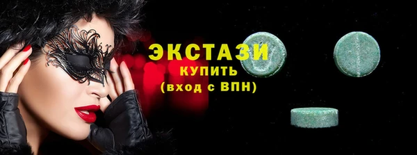 MESCALINE Абаза