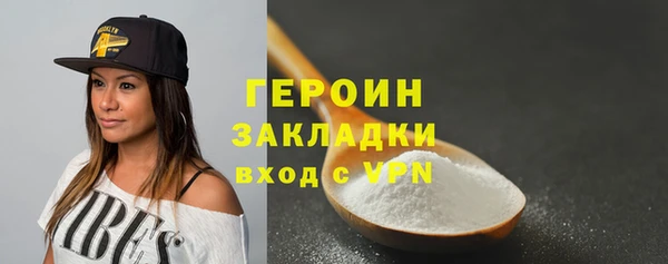 герыч Абинск