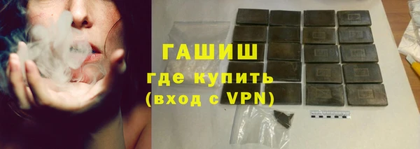 MESCALINE Абаза