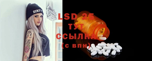 герыч Абинск