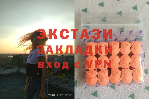 синтетический гашиш Абдулино