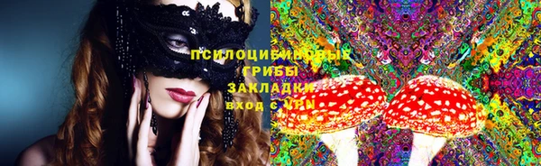 MESCALINE Абаза