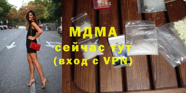 MESCALINE Абаза
