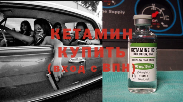 синтетический гашиш Абдулино
