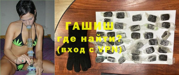 синтетический гашиш Абдулино