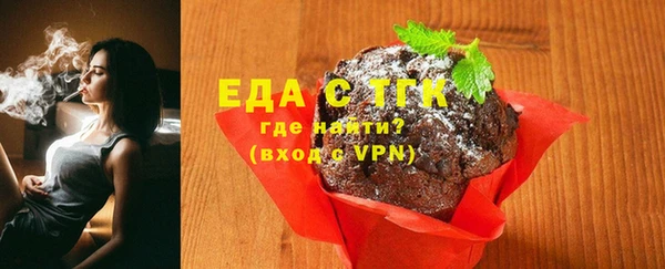 MESCALINE Абаза