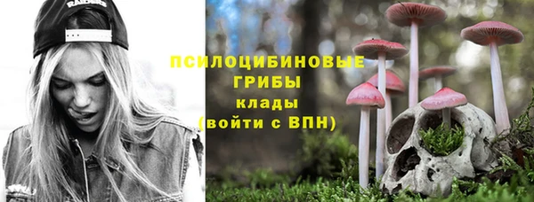 синтетический гашиш Абдулино