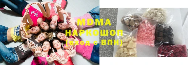 синтетический гашиш Абдулино