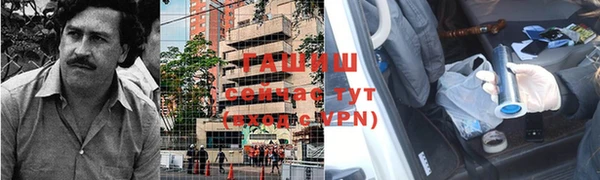 синтетический гашиш Абдулино