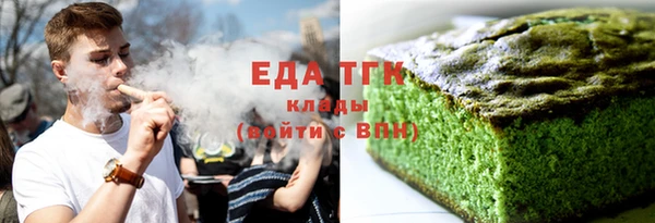синтетический гашиш Абдулино
