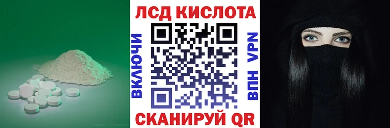 LSD-25 экстази ecstasy  Нестеровская 