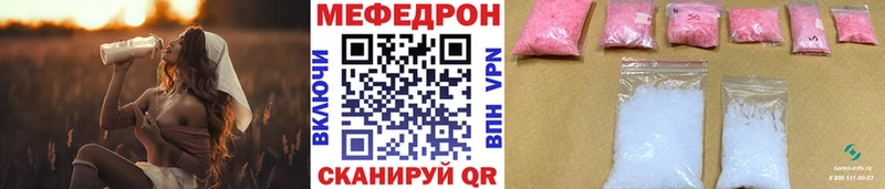 МЯУ-МЯУ мука  Нестеровская 