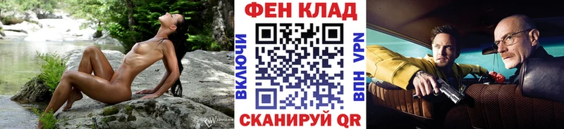 Первитин витя Нестеровская