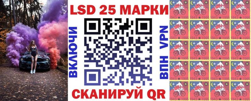Марки 25I-NBOMe 1500мкг  Нестеровская 