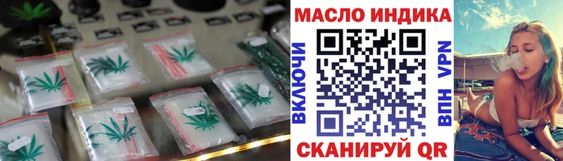 Дистиллят ТГК вейп  Нестеровская 