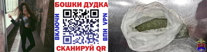 закладка  Нестеровская  Марихуана конопля 
